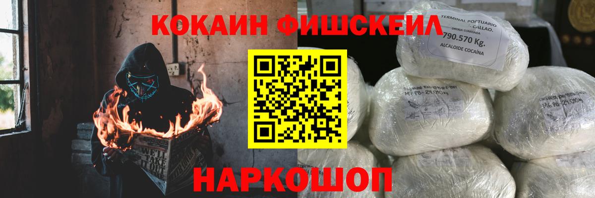 КОКАИН Колумбийский Глазов