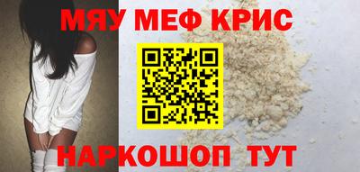 метамфетамин Камышлов