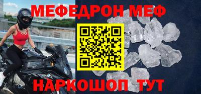 метамфетамин Камышлов