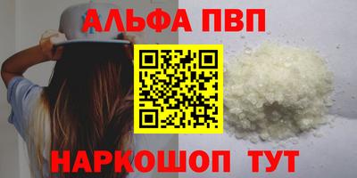 мефедрон Канаш