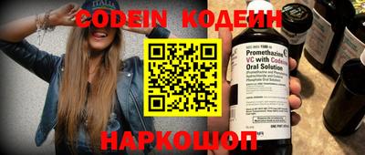 мефедрон Канаш