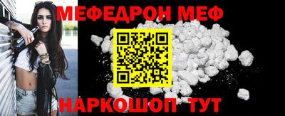 кокаин премиум Кандалакша