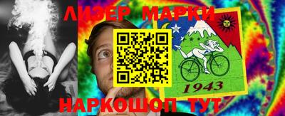 метамфетамин Камышлов