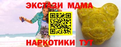 мефедрон Канаш