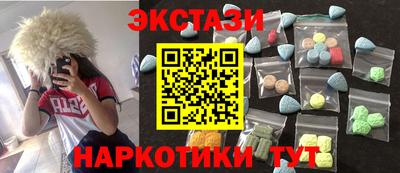 метамфетамин Камышлов