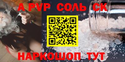 метамфетамин Камышлов