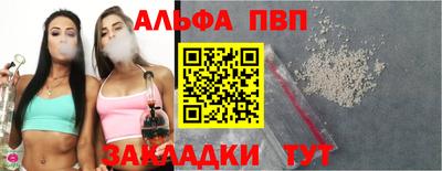 ALPHA-PVP Кимры