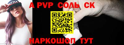 дживик Кингисепп