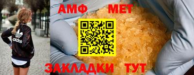 мефедрон Канаш