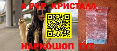 метамфетамин Камышлов