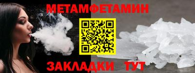 мет Кинель