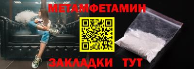 мет Кинель