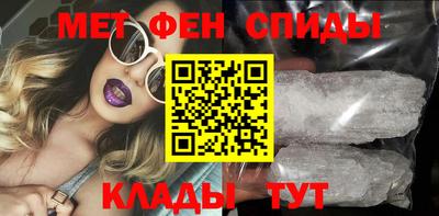 метамфетамин Камышлов