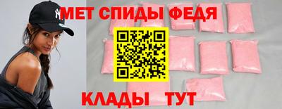 мет Кинель