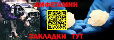 мефедрон Канаш