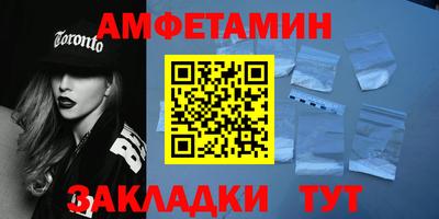 мефедрон Канаш