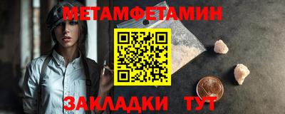 кокаин премиум Кандалакша