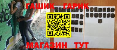 метамфетамин Камышлов