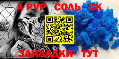 мефедрон Канаш