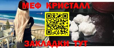 мет Кинель