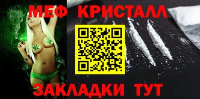 мефедрон Канаш