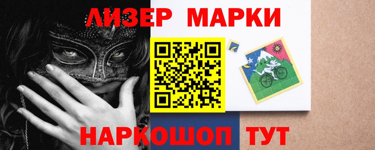 Лсд 25 экстази кислота  LSD-25 экстази ecstasy  ЛСД экстази  Вход с VPN  omg маркетплейс  Глазов 