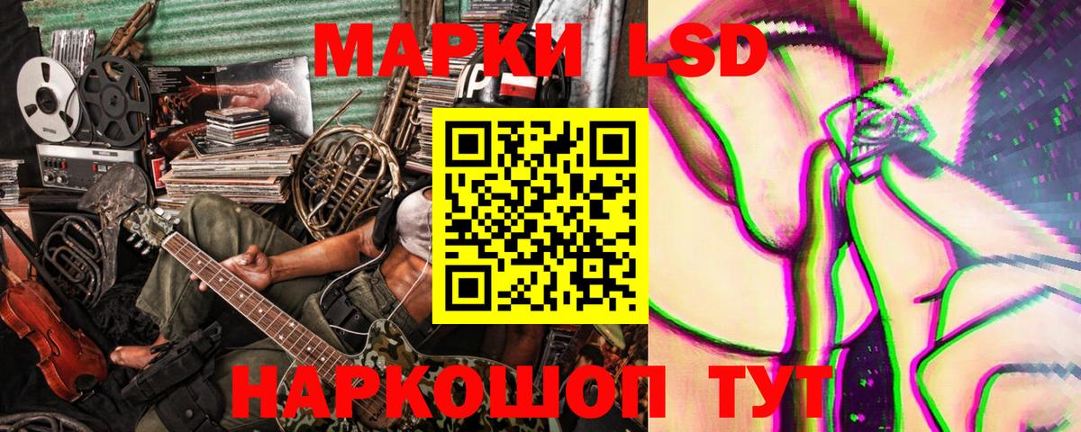 Марки 25I-NBOMe 1,5мг  Вход с VPN  Глазов 