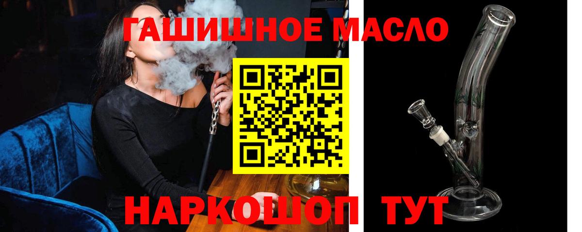 ТГК вейп  купить  цена  Дистиллят ТГК жижа  Глазов  Вход с VPN 