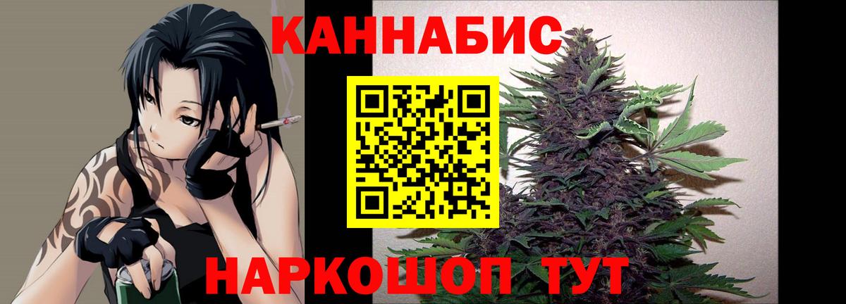 Глазов  Канабис Ganja  Вход с VPN  Бошки Шишки Ganja 